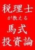 �����̃v���A�ŗ��m��������u�n�������_�v