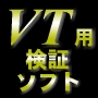 FX�@�U�̃e�N�j�J�������R�ɑI���ł��錟�ؗp�c�[��VT��