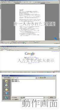 TypingZoomer(タイピングズーマー)無期限ライセンス版 v1.3.0.2