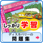 合格セット体験版