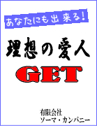 ʤˤ롪ۤΰGETޥ˥奢Ϥޤ󤫡