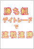 元手わずか20万円をたった4ヵ月後に100倍にした信じられない手法を限定公開♪