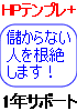�z�[���y�[�W �e���v���[�g�E�v���X