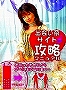 出会い成功率UP★出会い系サイト完全攻略マニュアル★
