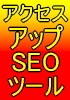 �A�N�Z�X�A�b�v�x���I�����G���W���o�^�\�t�g�u�h���[��2�v