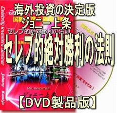 50���~����ł��ł���w2�{3�{�͓�����O�I�l�オ��m���ȃx�g�i��IPO����GET����x���Ȃ��ɂ����Ǝ��R�Ȏ��Ԃ������炷�g�C���T�C�_�[����h�w�Z���u�I��Ώ����̖@���Z�~�i�[�x�y�`�ȁz