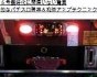 5号機時代に間違いない驚異的なパチスロ勝率&利益アップテクニック