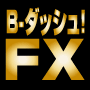�ڥ����略 FX-2nd�ۺ�û��ʬ�Ƿ����Ԥ�����������B-���å��塪FX��ï�⤬��ƨ����ͽ¬��ǽ�ʥ��졼������򶴤߷��������Ψ�����������á�������鿴�Ը�����ˡ����