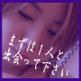 本当に会える出会い系10サイト分のURLリスト！
