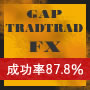 1�����ä�10ʬ�δ�ñ��Ȥ�ǯ����������! ��ˤΥ����ӥȥ顼�� ��GAP�ȥ졼��FX��