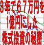 ��ǯ�ǣ������ߤ������ߤˡ��� �����٤��뤿��Σ��Ĥ���̩