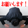 恋愛モテ嬢養成プロジェクト おまかせ講座