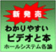 TRUTHホールシステム各論「入門編セット」(わかりやすいビデオとPDF)・(今なら「2010 パチンコ維新PDF版」も付いています。)趣味と実益の方もプロ指向の方も、全判定時期を容易に勉強できます。