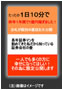 1日10分で昨年1年間1億円以上稼いだ投資手法