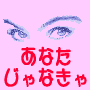 リアルセックステクニック