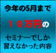 TRUTHホールシステム各論「入門編・わかりやすいビデオと解説冊子PDF」。趣味と実益の方もプロ指向の方も、攻略上、避けてては通れない全判定時期を簡単理解。2010 パチンコ維新の読者向き