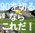 ゴルフの解体新書 GOLF新世紀2