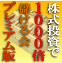�������Ƿ��������󡡾��������Ȥ�1000�������� �ȥޥ˥奢������ǡ�