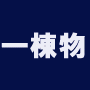 高卒社員が年収5,000万!非常識的不動産投資成功法