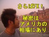 インドの投資市場で若干27歳の男が 60日間で1億317万円を残した 勝率89.87%以上!大好評につき再販売決定!電子書籍NO1eワラントマニュアル!