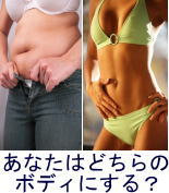 スーパー竹セット（健康に美しくダイエット＋リバウンド防止＋二の腕・お腹・太もも）