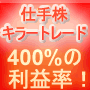 �������ǹӲԤ����ż��������ά�����������������Ψ��á���Ф������ż�����顼�ȥ졼�ɥ����ƥࡪ�����ޤǲԤ������ˡ��¾��¸�ߤ��ʤ���