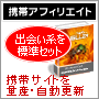 �в񤤷Ϸ��ӥ��ե��ꥨ���ȥ������̻�����ư���������ƥ��Jugller��