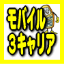 ��Х��룳����ꥢ��������ƥ�ĥ��ե��ꥨ����