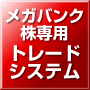�ᥬ�Х󥯳����ѥȥ졼�ɥ����ƥ�أףɣΣ������ᥬ�Х󥯡�