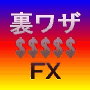 ΢�略FX�ڥ��꡼�ߥ˥åĥȥ졼�ɡ�