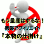 �⤦�̻��Ϥ���ʡ����ӥ��ե��ꥨ���ȤǺǶ��˲Ԥ��������ܤˤ�뤳�Ȥ��Х��餷���Ȼפ����餤��ñ�˲Ԥ���ˡ