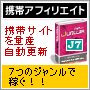 ���ӥ��ե��ꥨ���ȥ������̻�����ư���������ƥ��Jugller-J7��