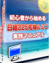 ���У�������ʪ���ߥˡ��ǥ��ȥ�����ޥ˥奢�롡���ڡ����͡�����Ƚ�꥽�ե��դ�����