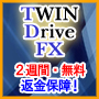 �����֤�̵���󶡡�¾������ֶ��ݾ㡪ǯ��̵���׻��ֶ⡪��TWIN Drive FX��