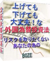 »򤷤ʤʥΰ٤ξ夲ƤⲼƤסʳˡ