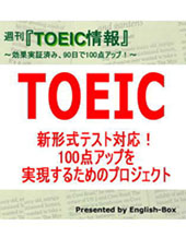 90֡TOEIC100åס󥸥ץ