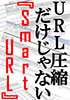 SmartURL