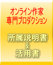�I�����C����Ɛ��v����Z�����B���ăy���l�[���Ŋ����I���N�ƉƎx�����p����