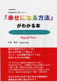 �呝�Ŏ���������Ȃ��I�w�K���ɂȂ���@�x���킩��{