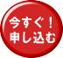 あなたの3000円が1300000000円になるかもしれないメルマガ広告ビジネスアフィリエイト