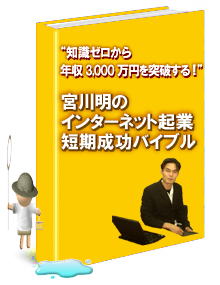 ���g�m���[������N��3,000���~��˔j����I�h�{�얾�̃C���^�[�l�b�g�N�ƒZ�������o�C�u��