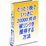 äդǤä20000󥯤ˡ