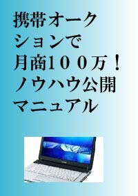 �g�уI�[�N�V�����o�b�̔����S���J�}�j���A��