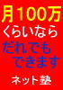 ���k���I�ق����炩�� �N�ƂɁ@�`�������W�I�@�l�b�g�m