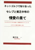 若くて美人セレブ!韓国女性の心の表裏を赤裸々に綴った実話をメルマガで配信