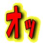 �n���I����50���𒴂��錵�I���[�X�̔����ڗ\�z�I