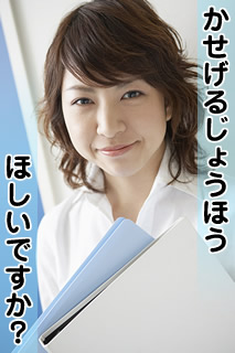 株・先物・パチスロ・競輪・競馬より儲かる♪ファン待望のモバイル配信決定！！黄金競艇投資倶楽部＞雷神
