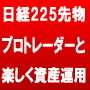 ����R�����[�������邾���I�w���o225�敨�v���̏폟�f�C�g�����I�x