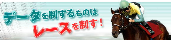 ACR予想研究所 ゴールド会員