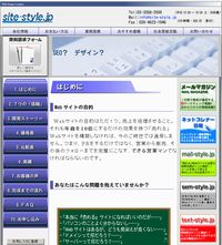 ����w�u�t���v���f���[�X�I�I�wWeb�T�C�g�ŔN����10�{�ɂ���7�̔錍�x�`�u�����vWeb�T�C�g�͂������Ⴄ�I�I�`